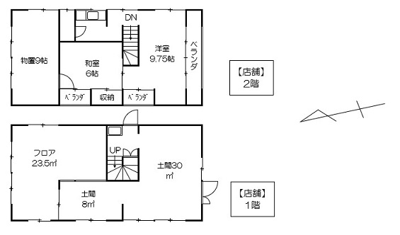事務所